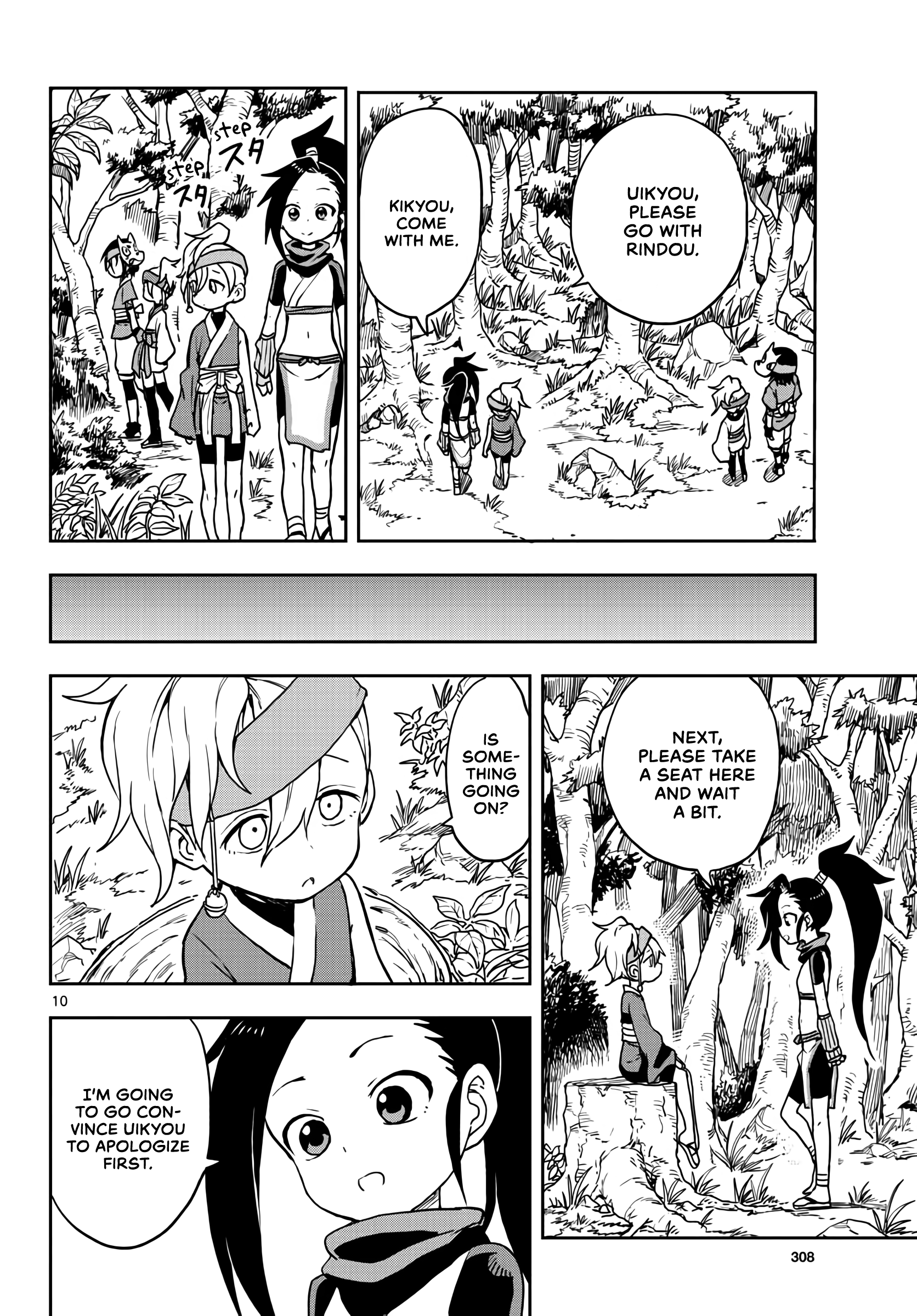 Page 10