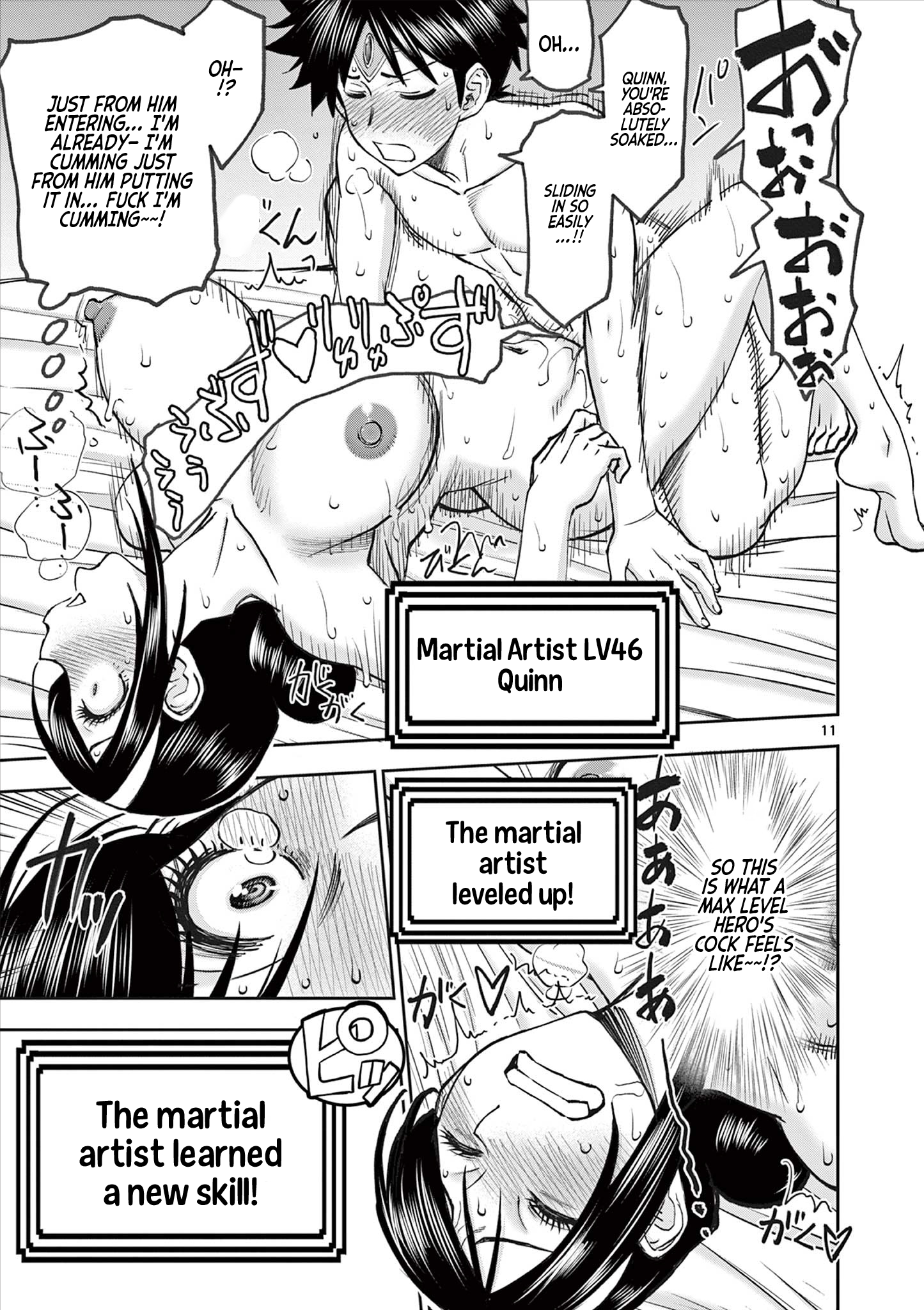 Page 11
