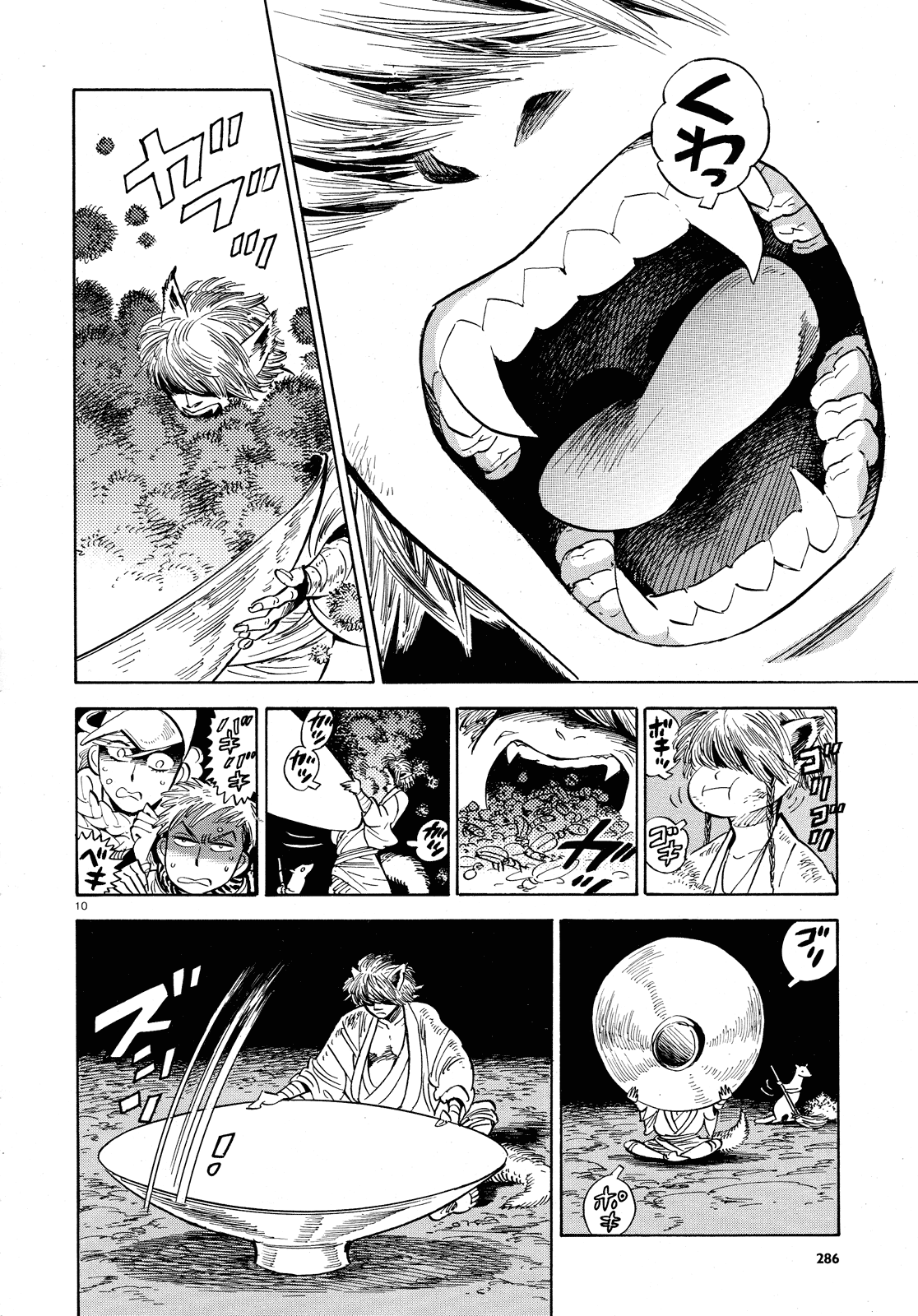 Page 10