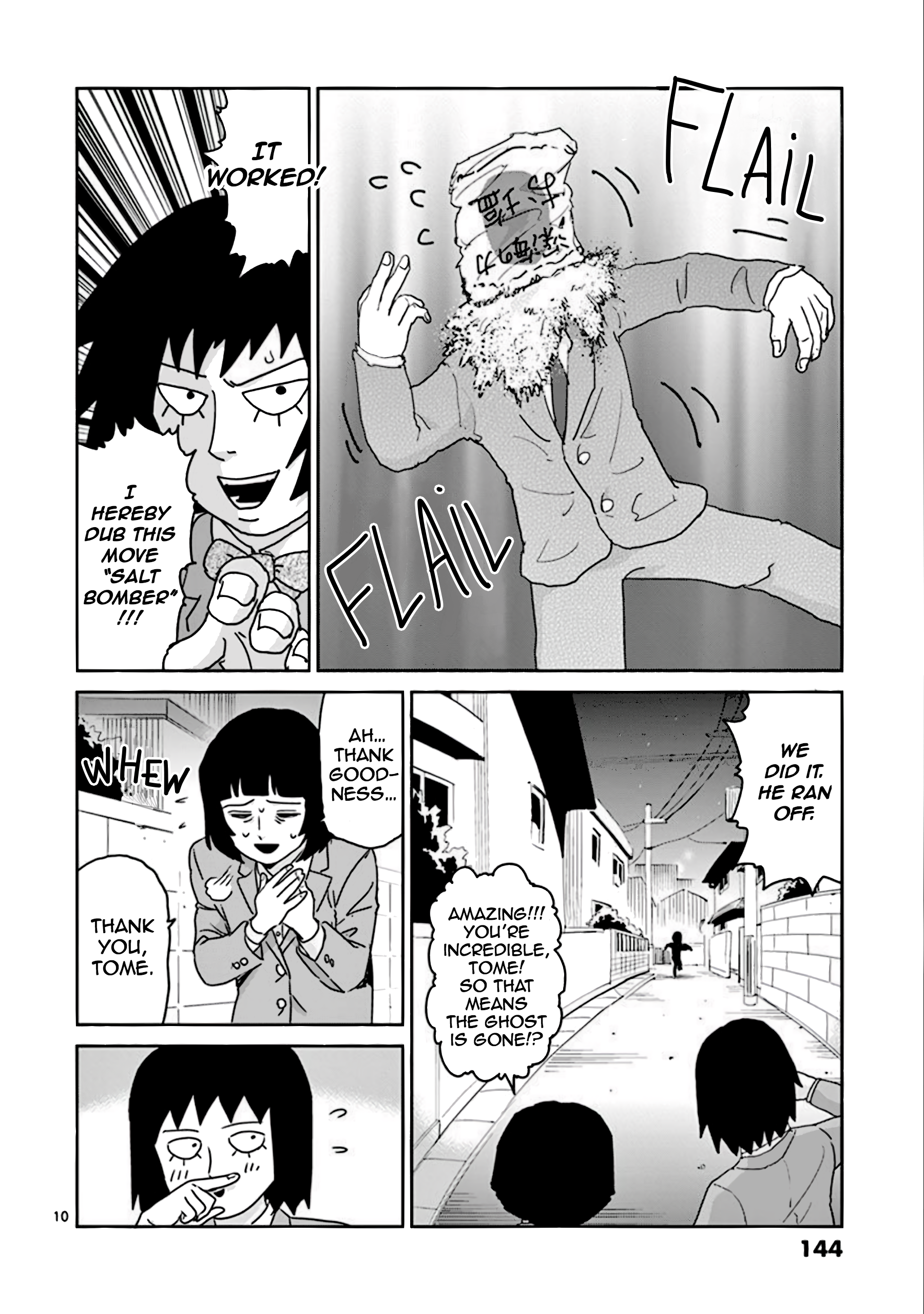 Page 10