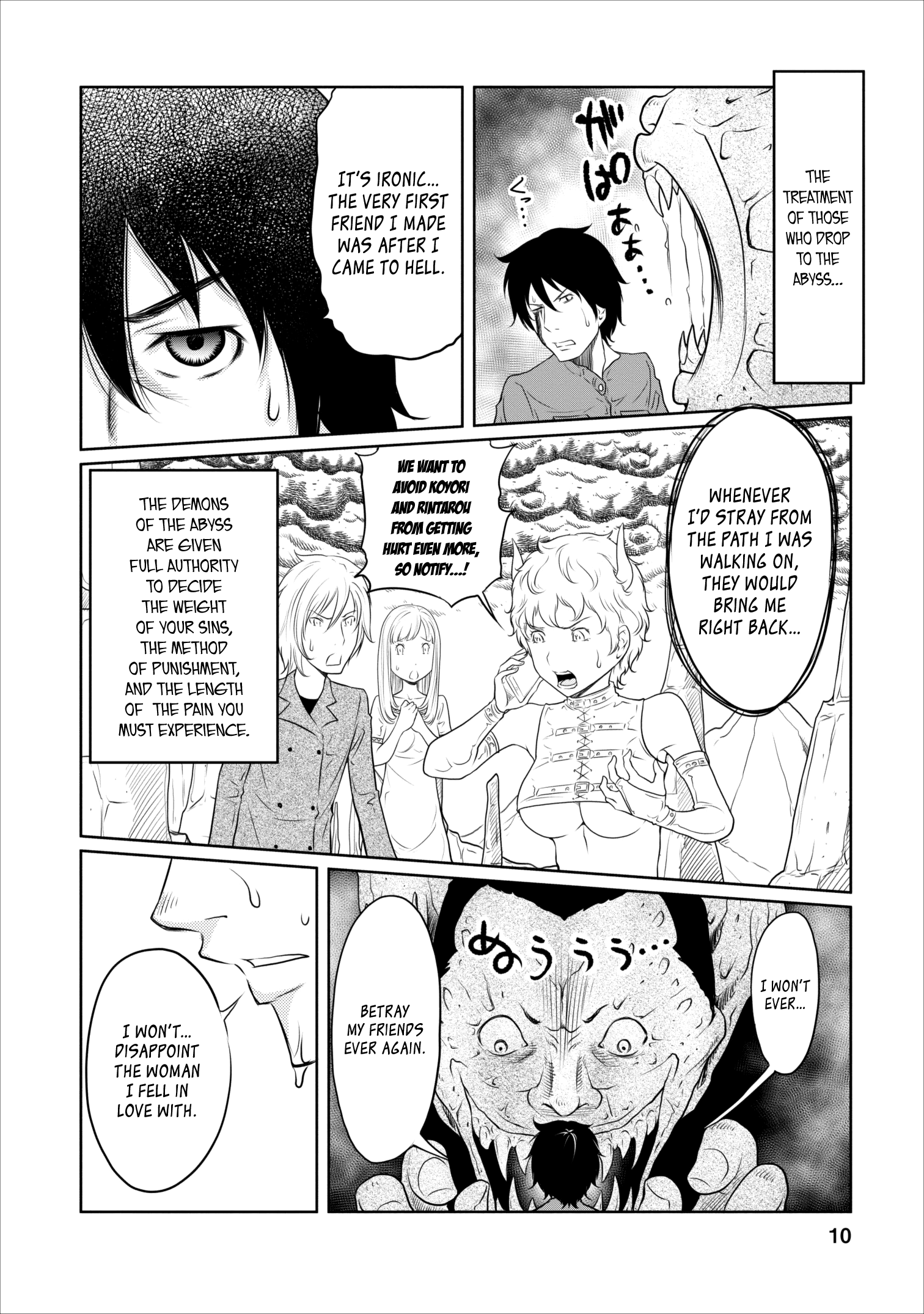 Page 10