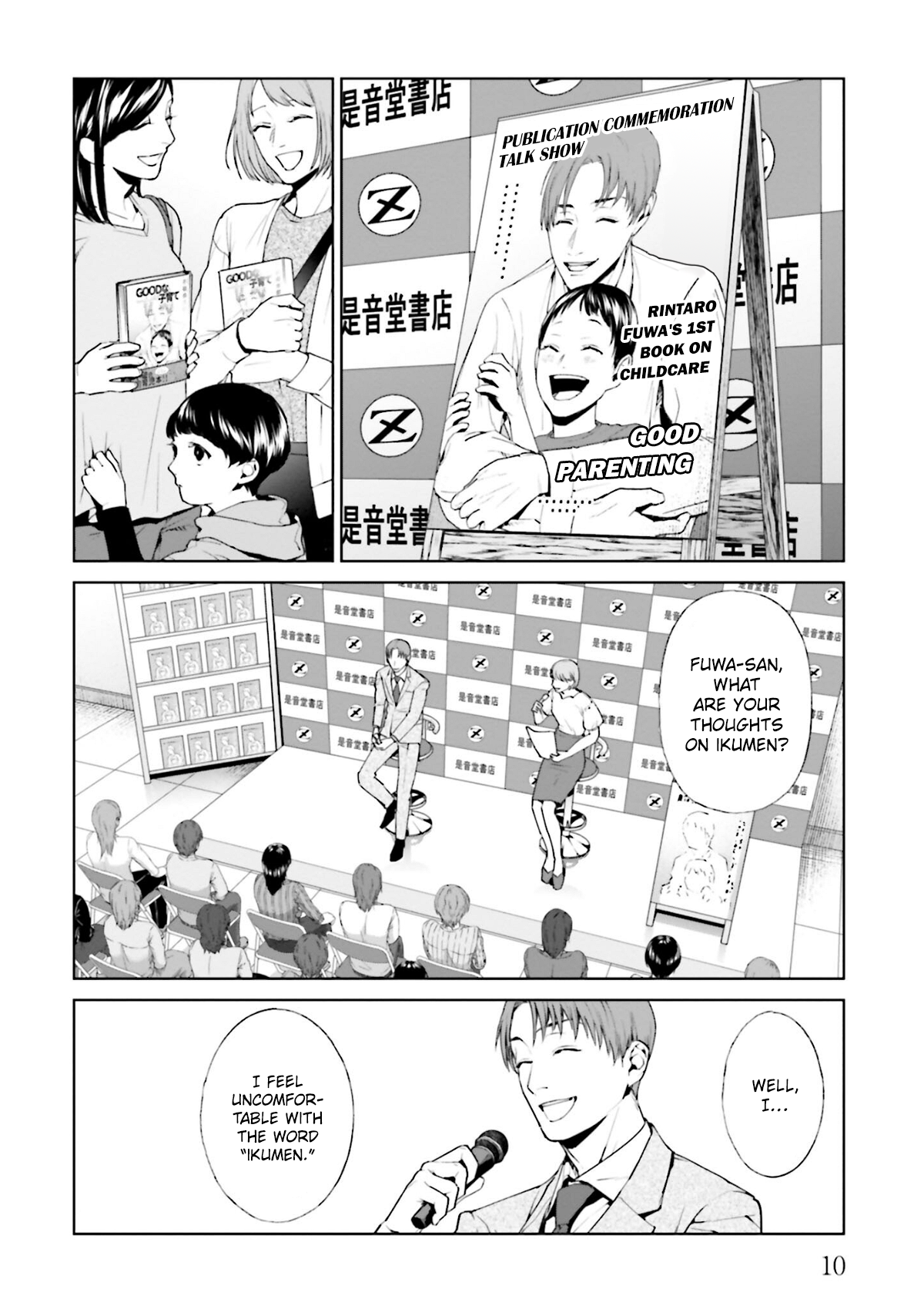 Page 10