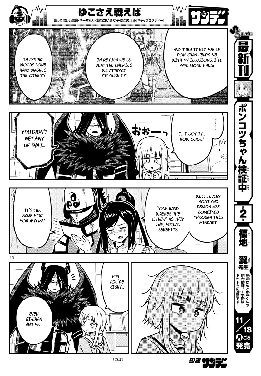 Page 10