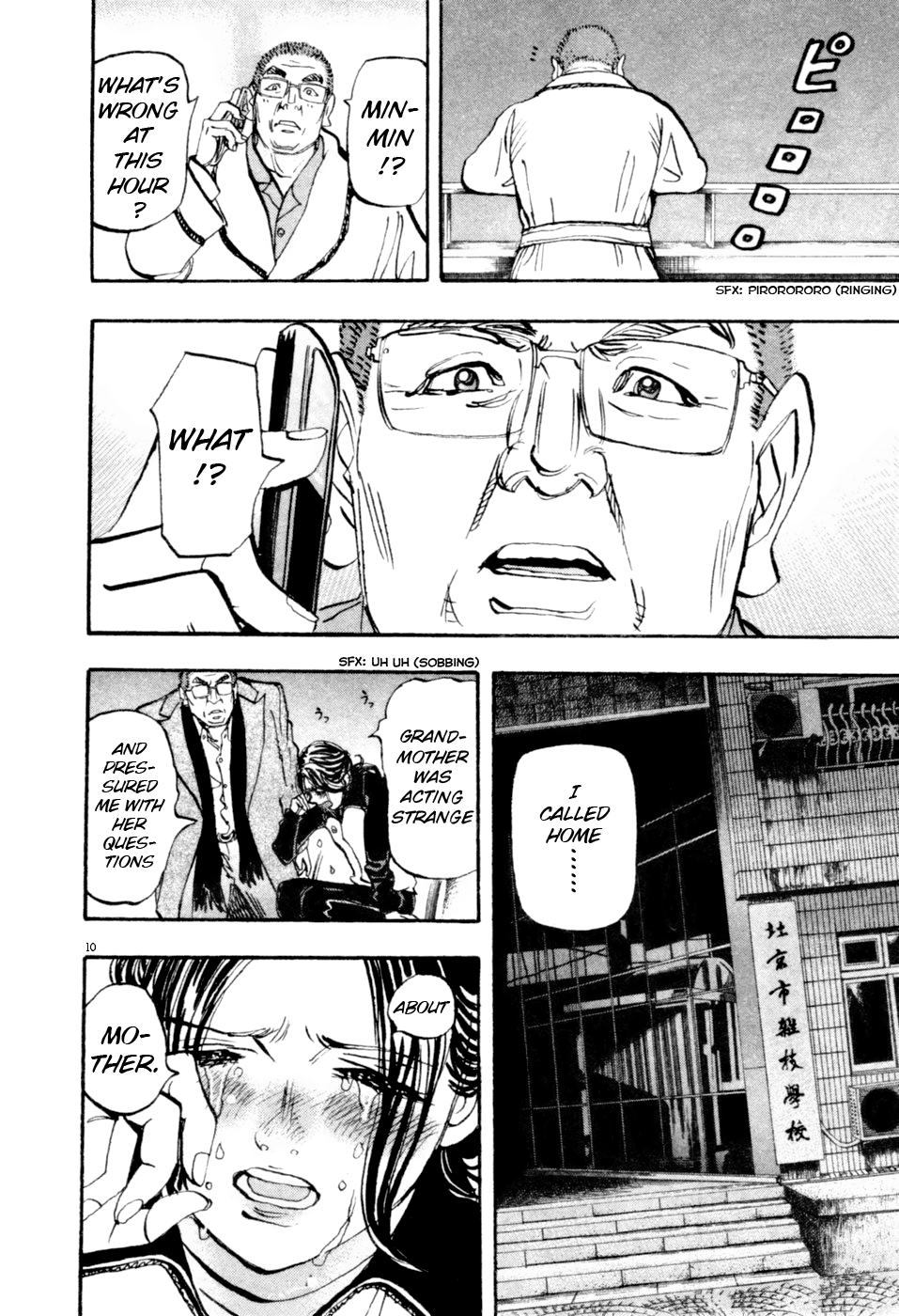 Page 10
