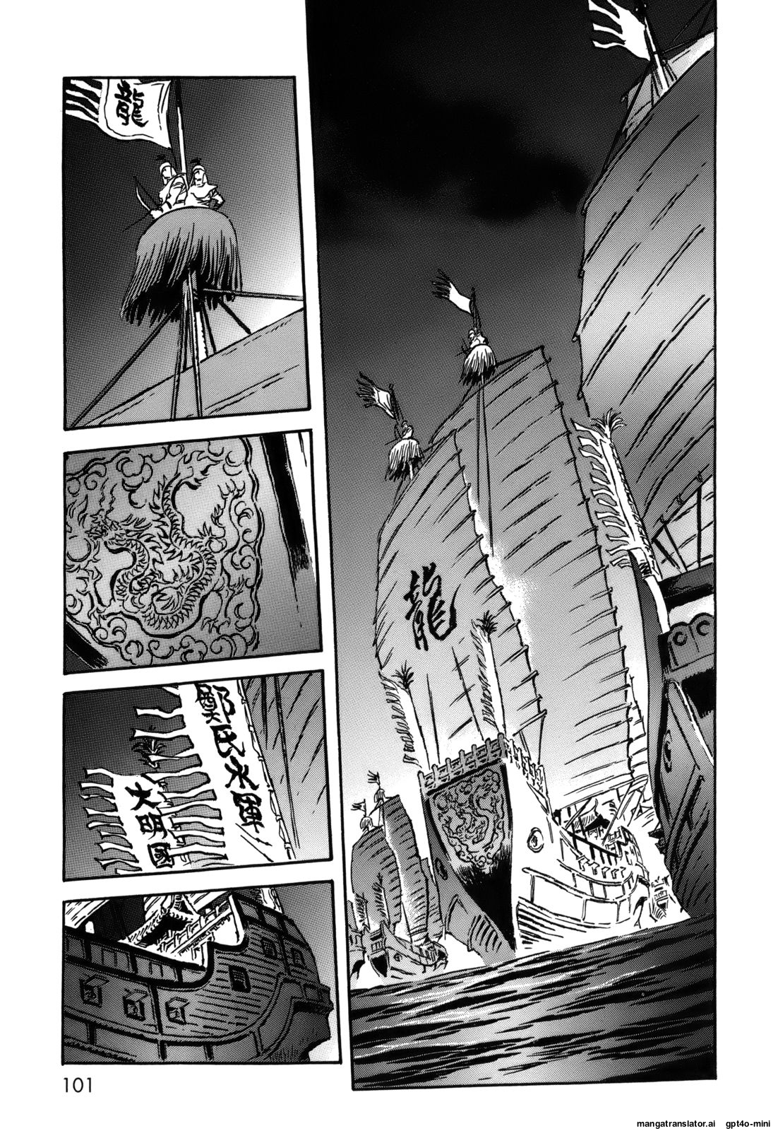 Page 101