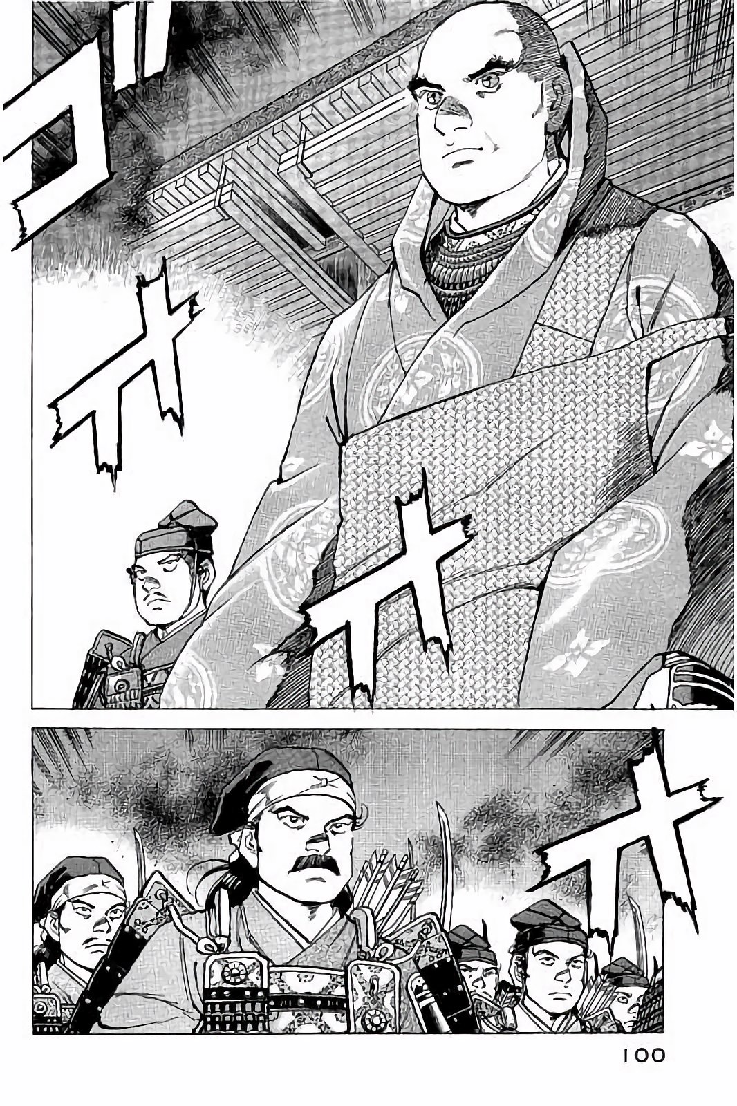 Page 101