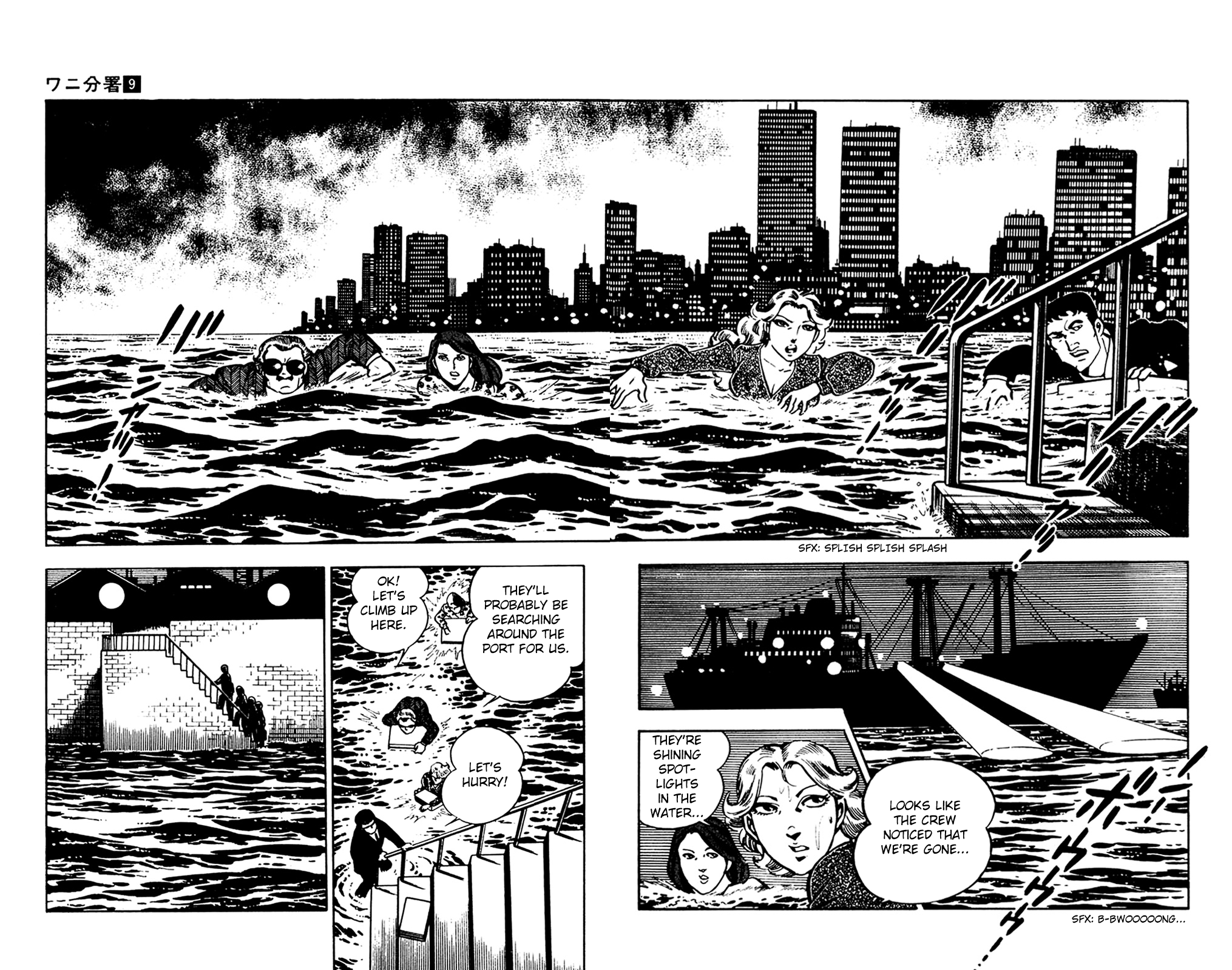 Page 101