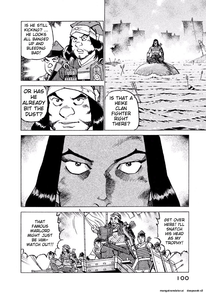 Page 101
