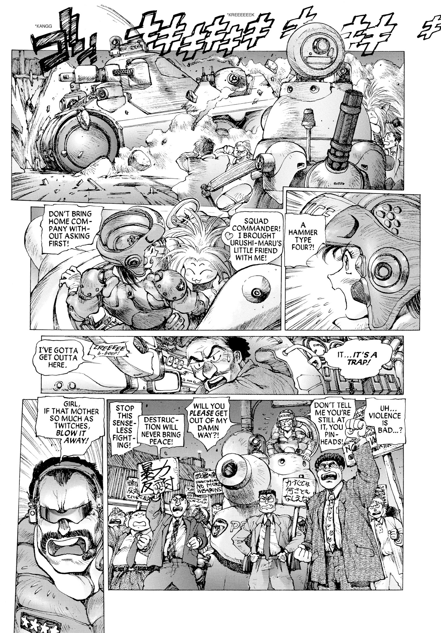 Page 101