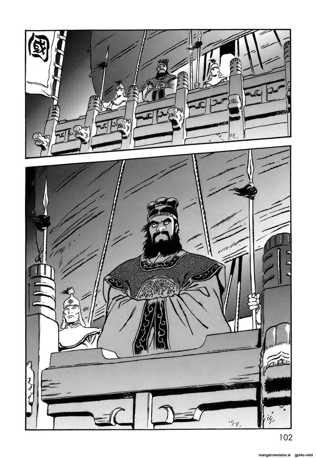 Page 102