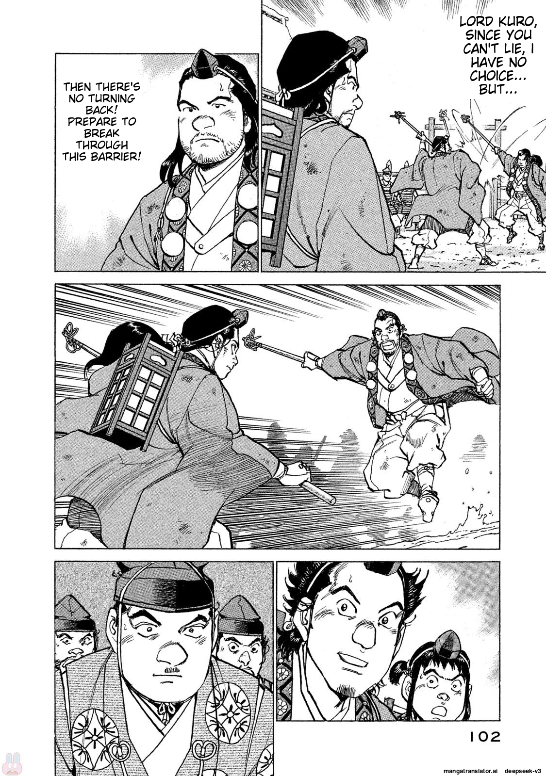 Page 103