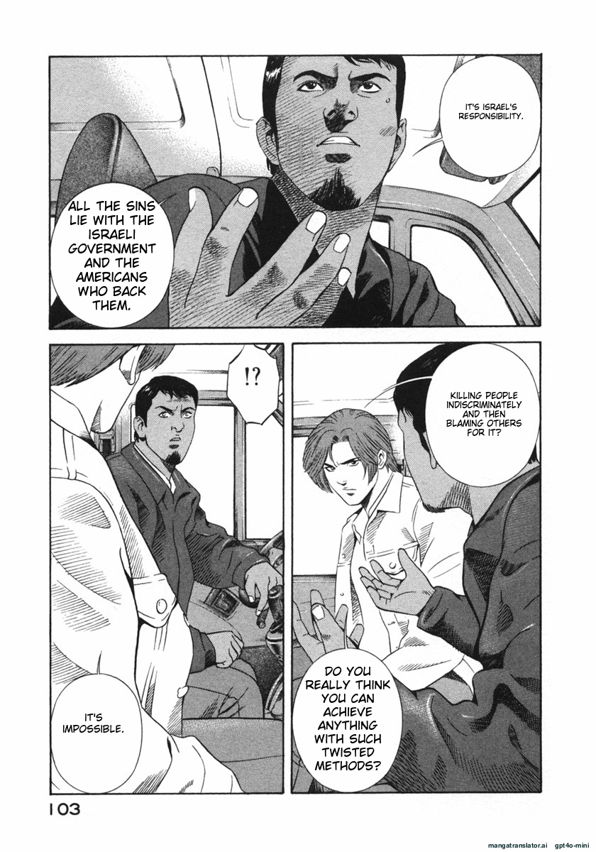 Page 103
