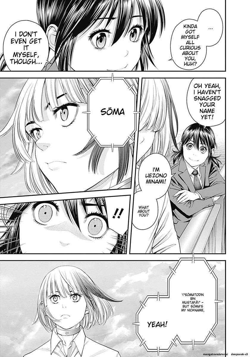 Page 103