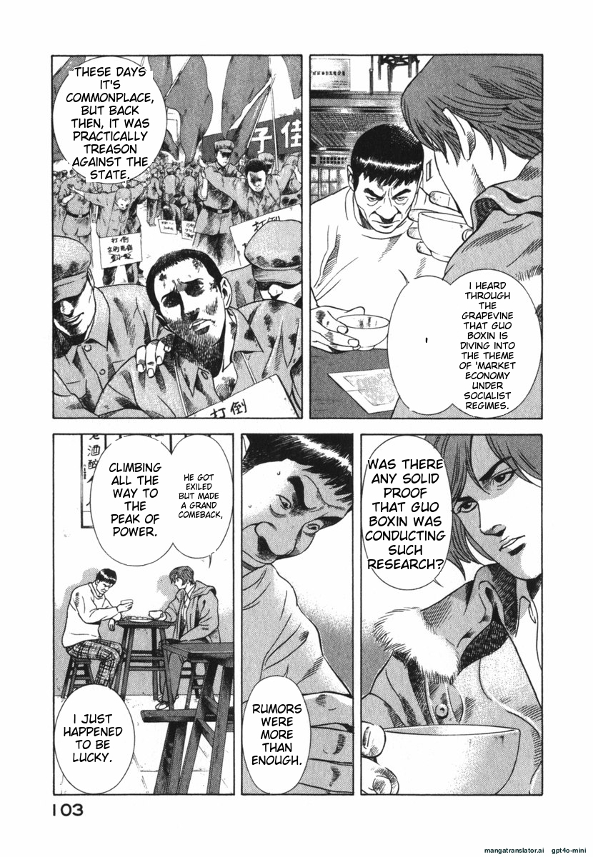 Page 103