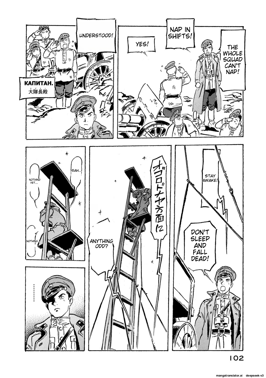 Page 103