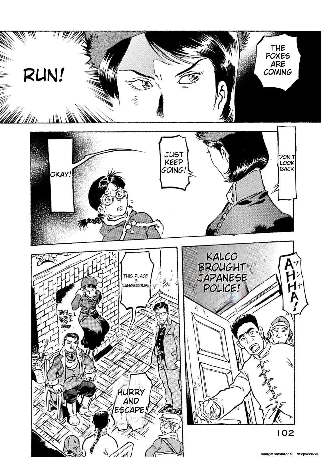 Page 103