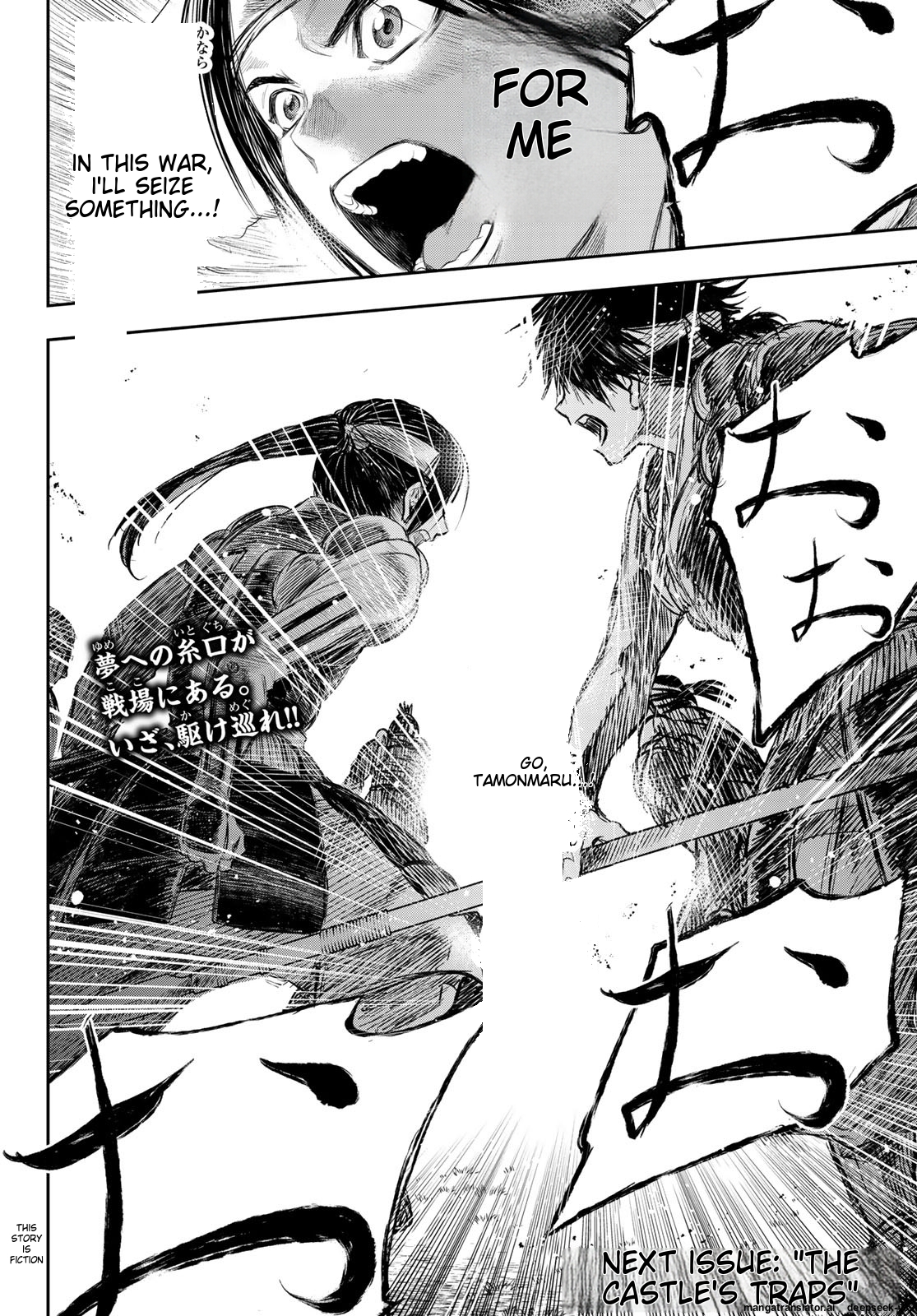Page 103