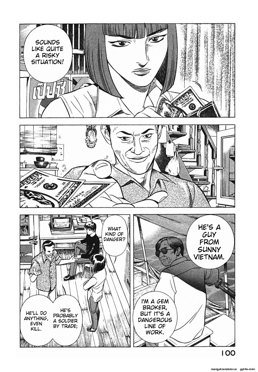 Page 103