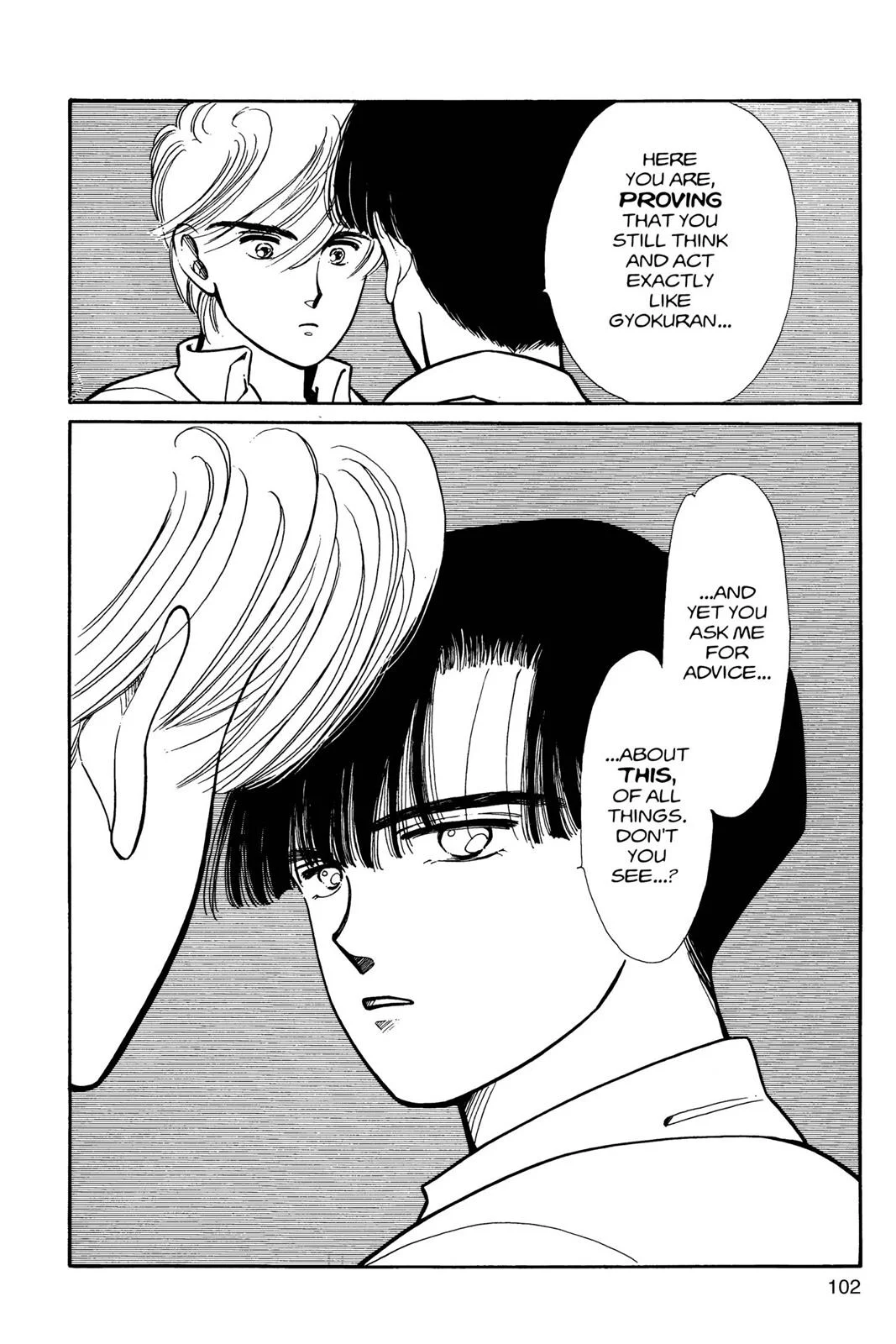 Page 103