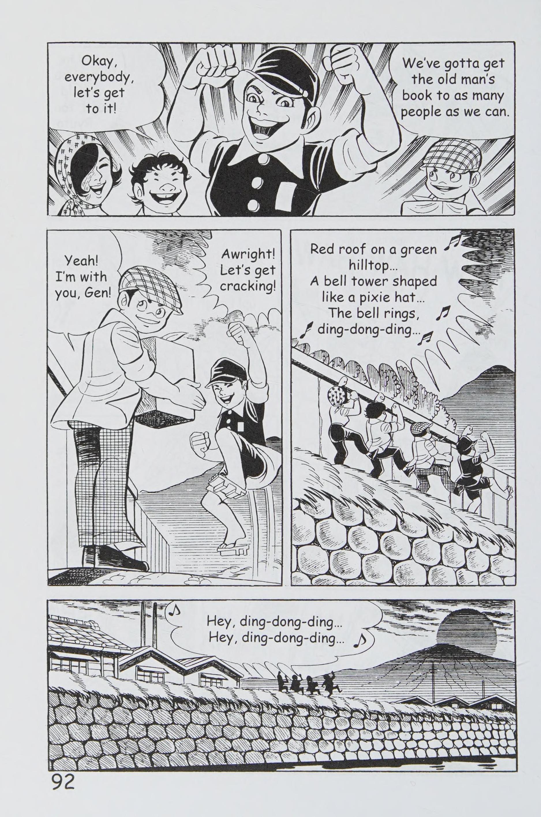 Page 103