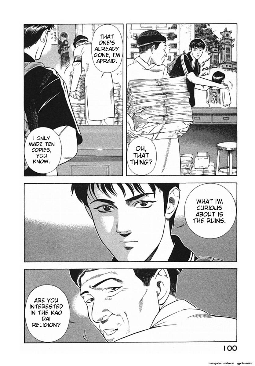 Page 103