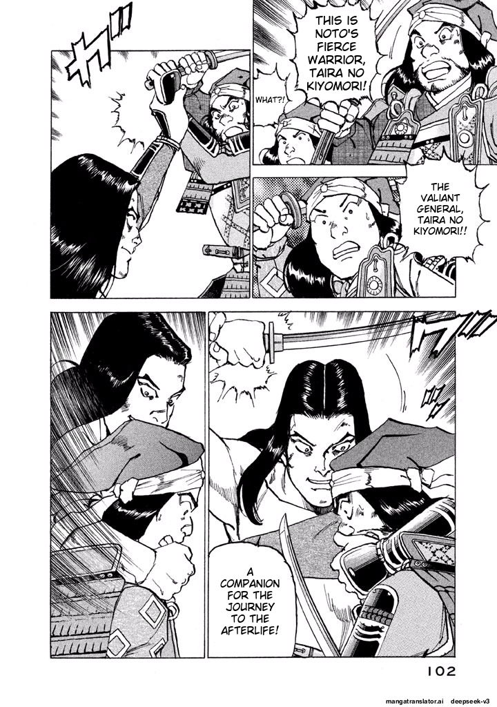 Page 103