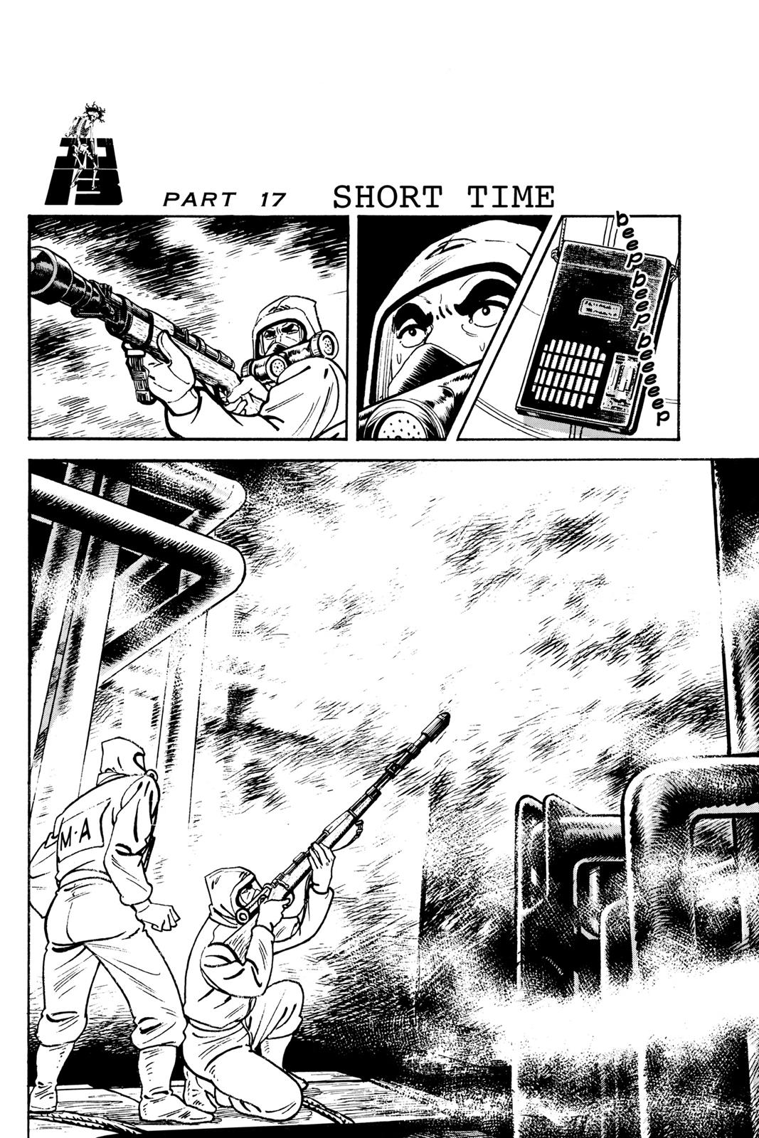 Page 103