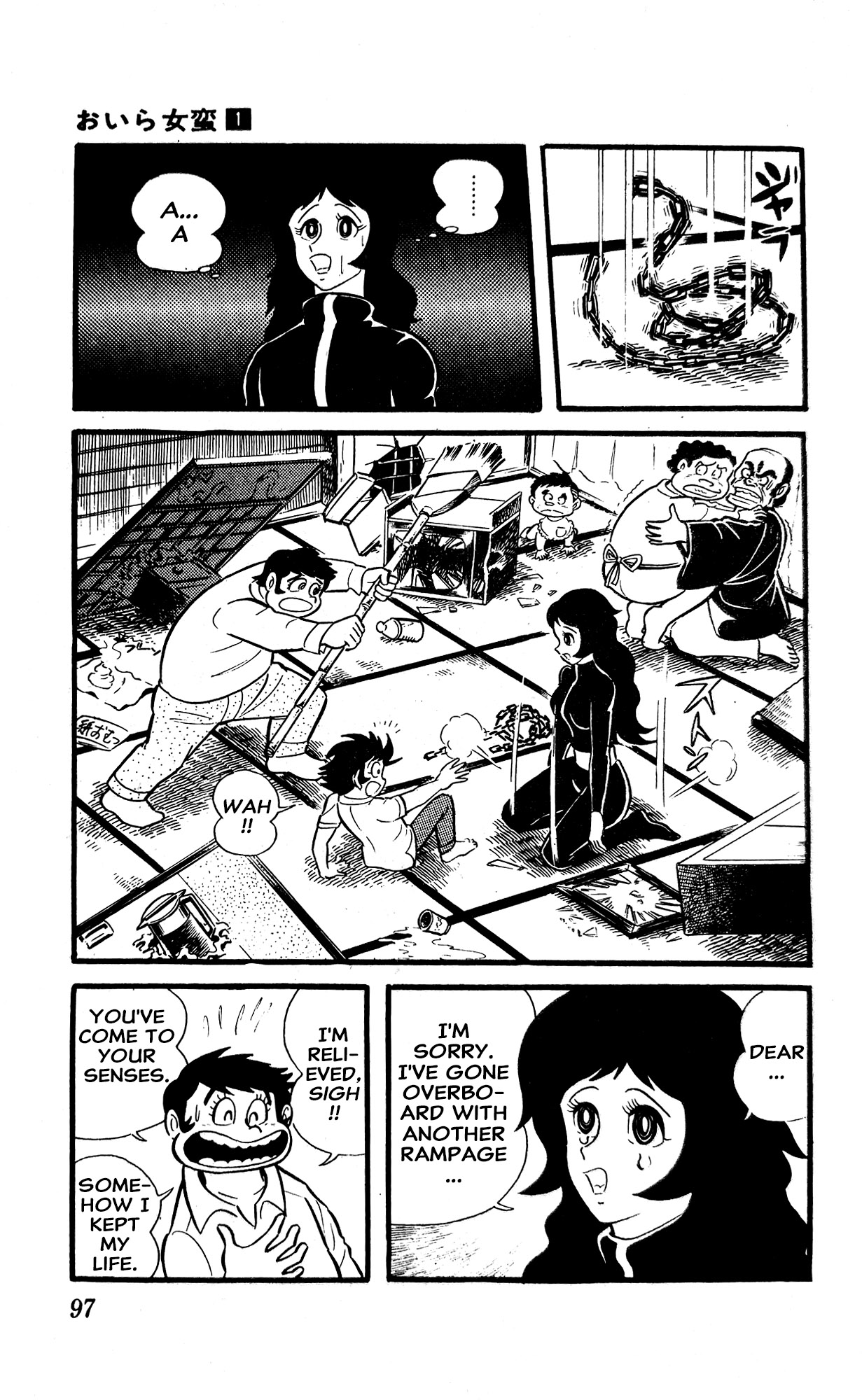 Page 103