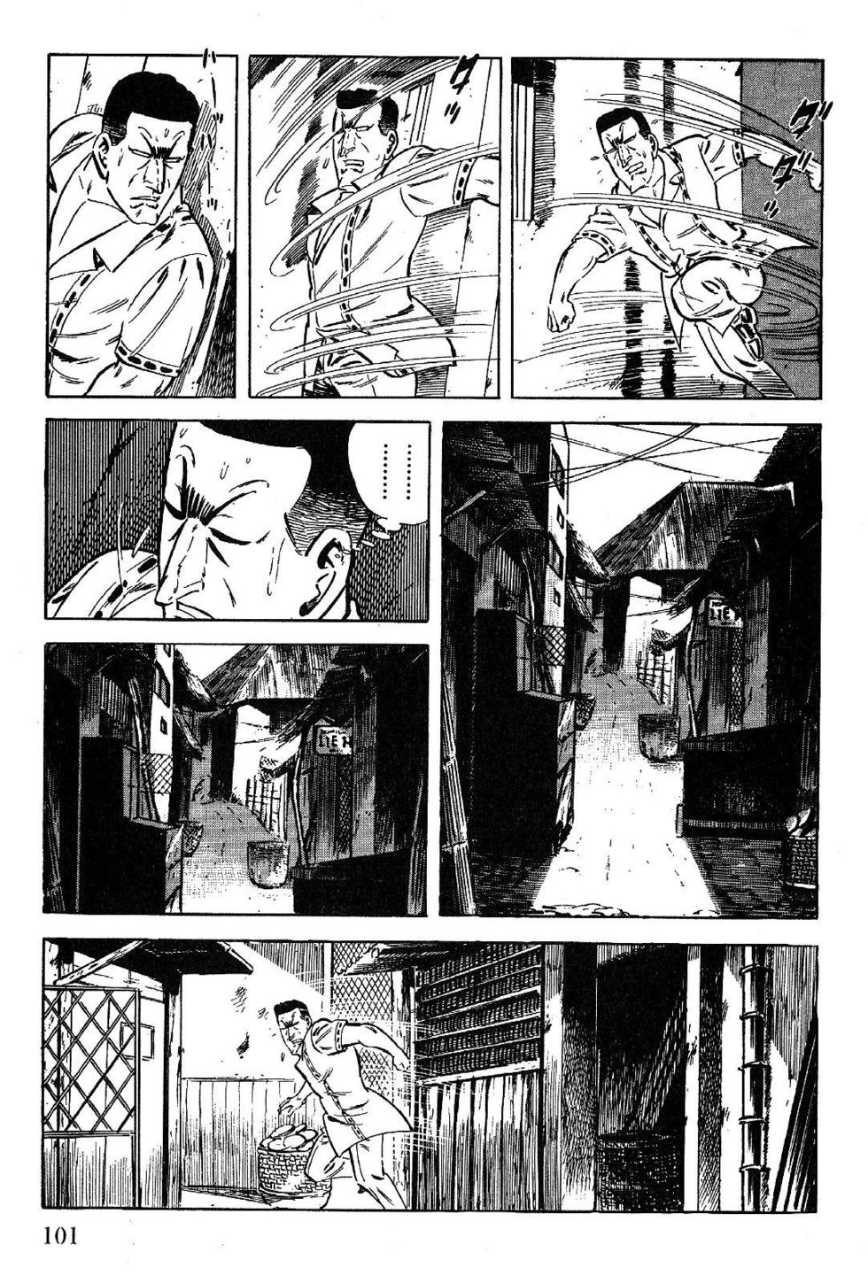 Page 103