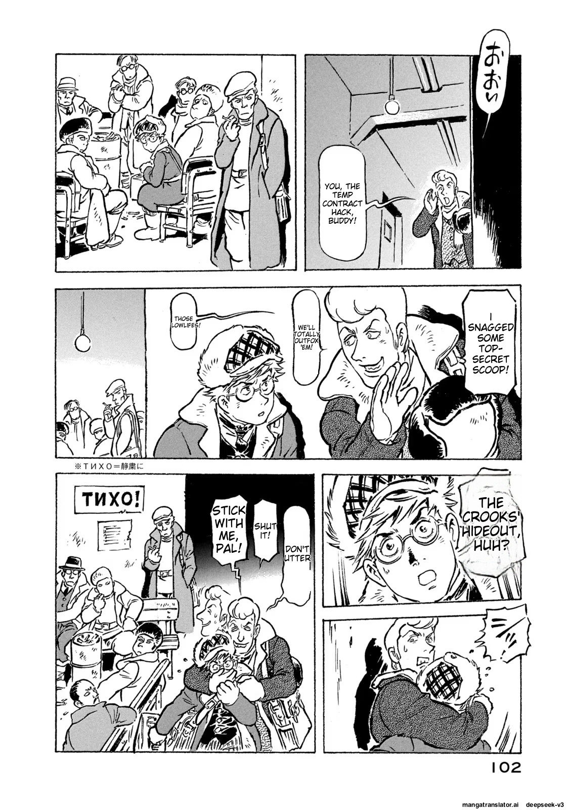 Page 103