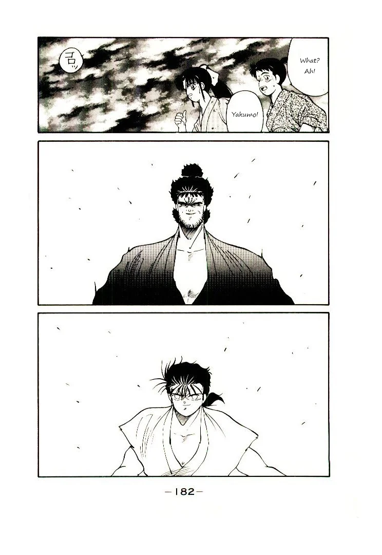 Page 104