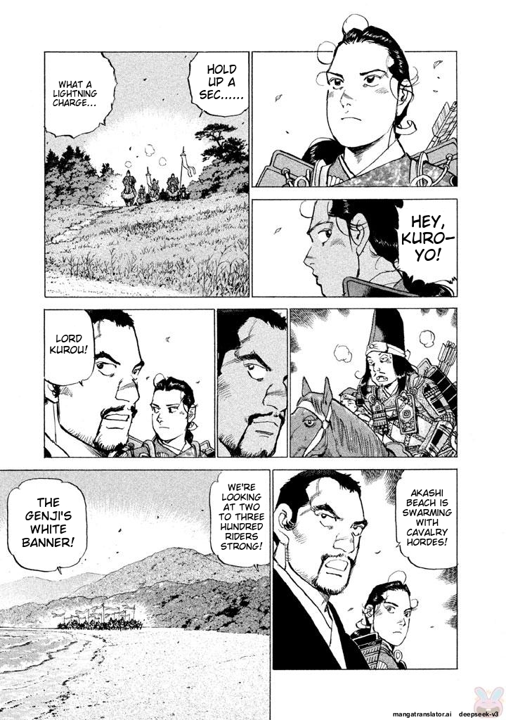 Page 104