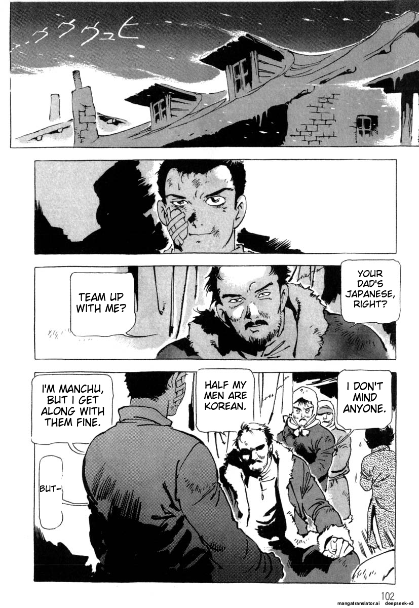 Page 104