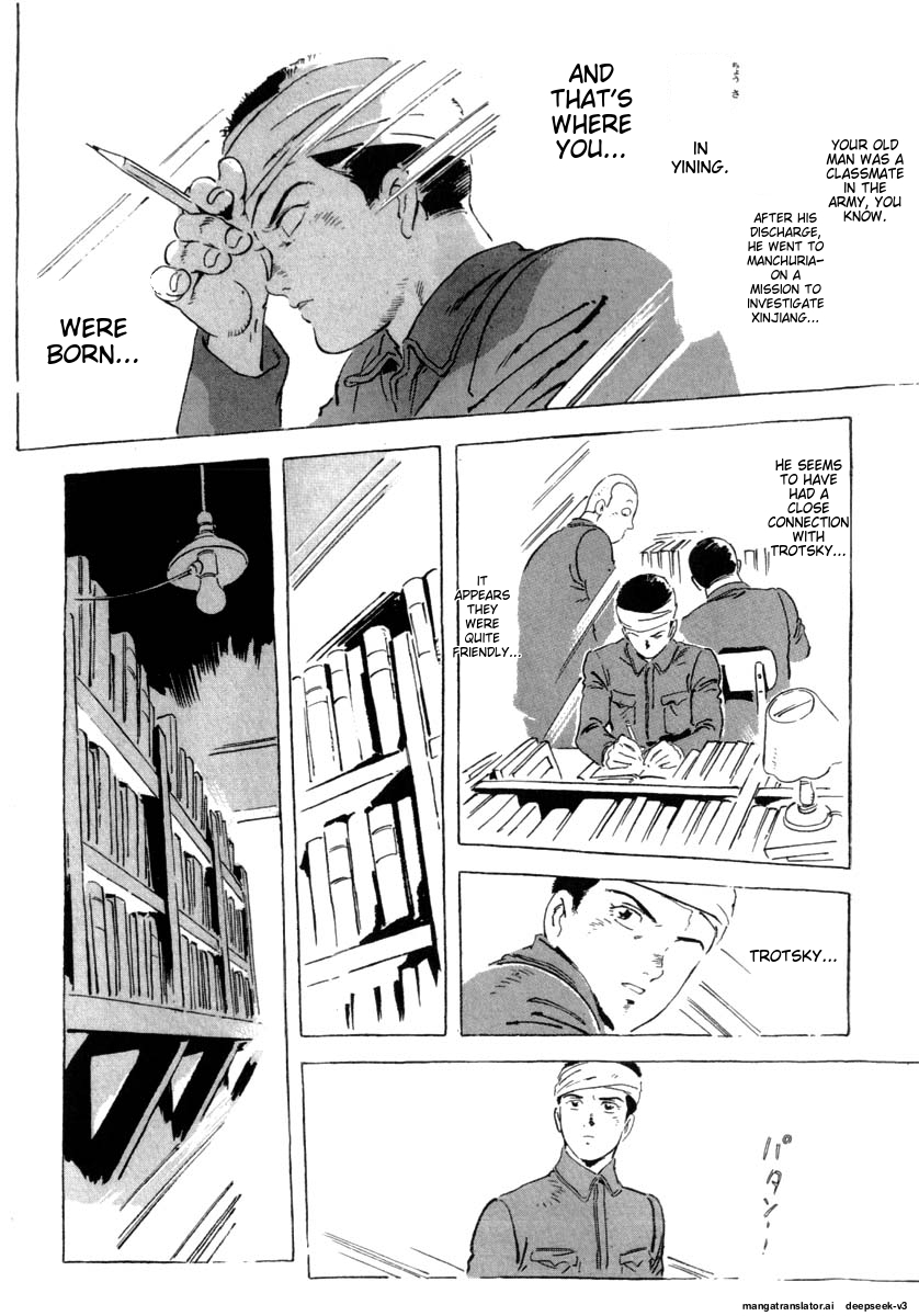 Page 104