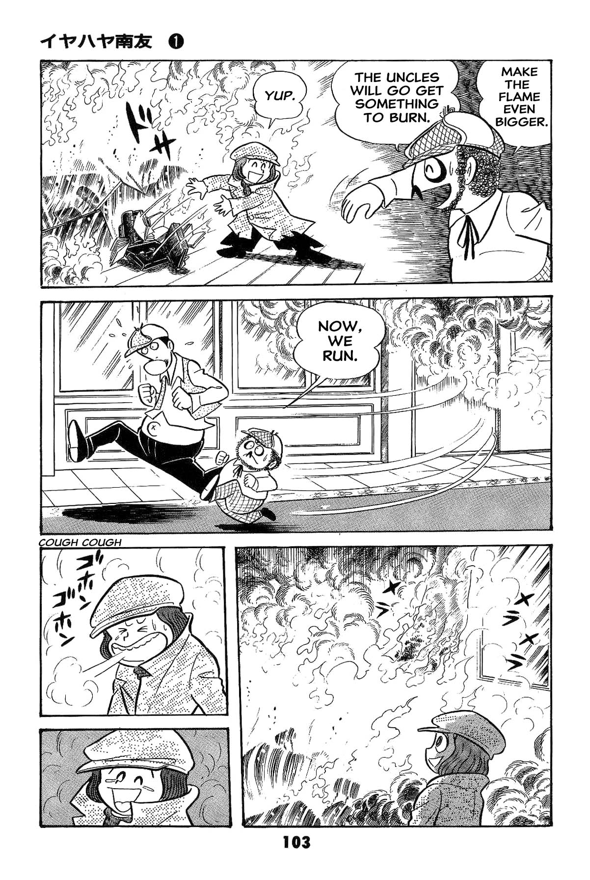 Page 104