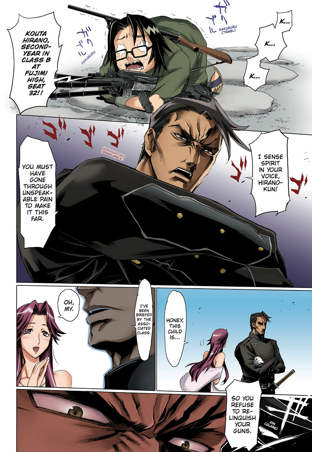 Page 104