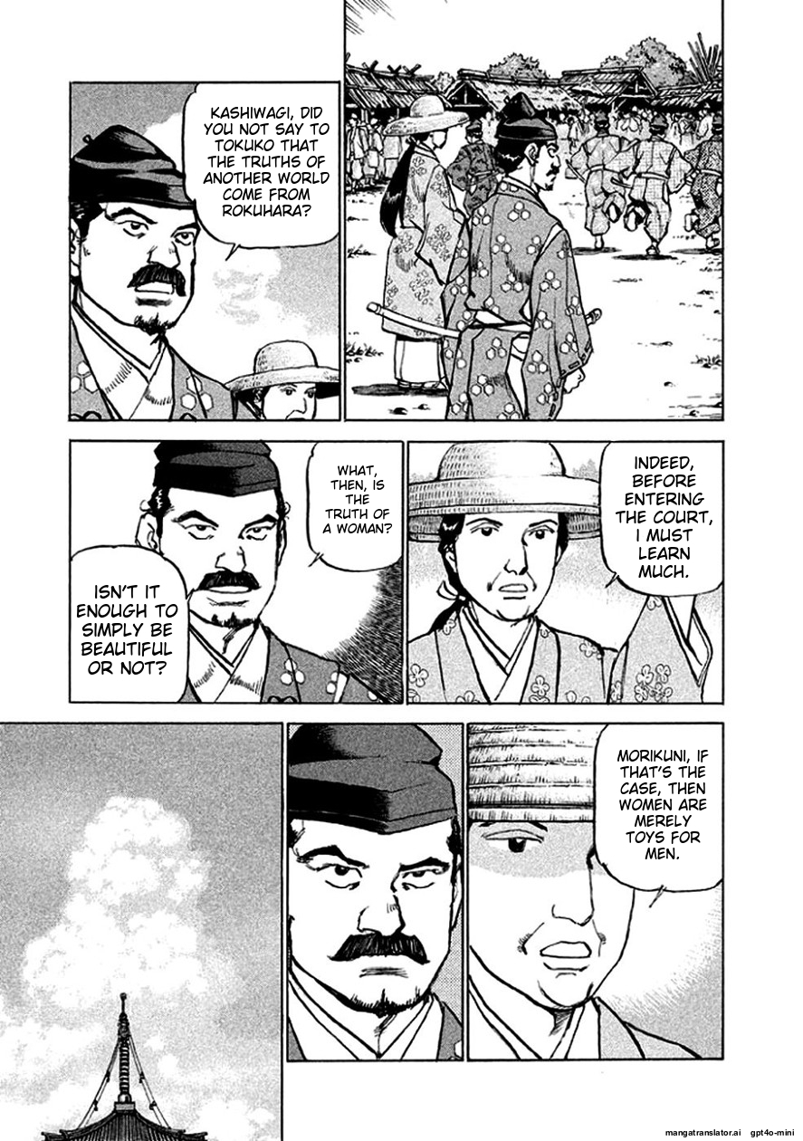 Page 104
