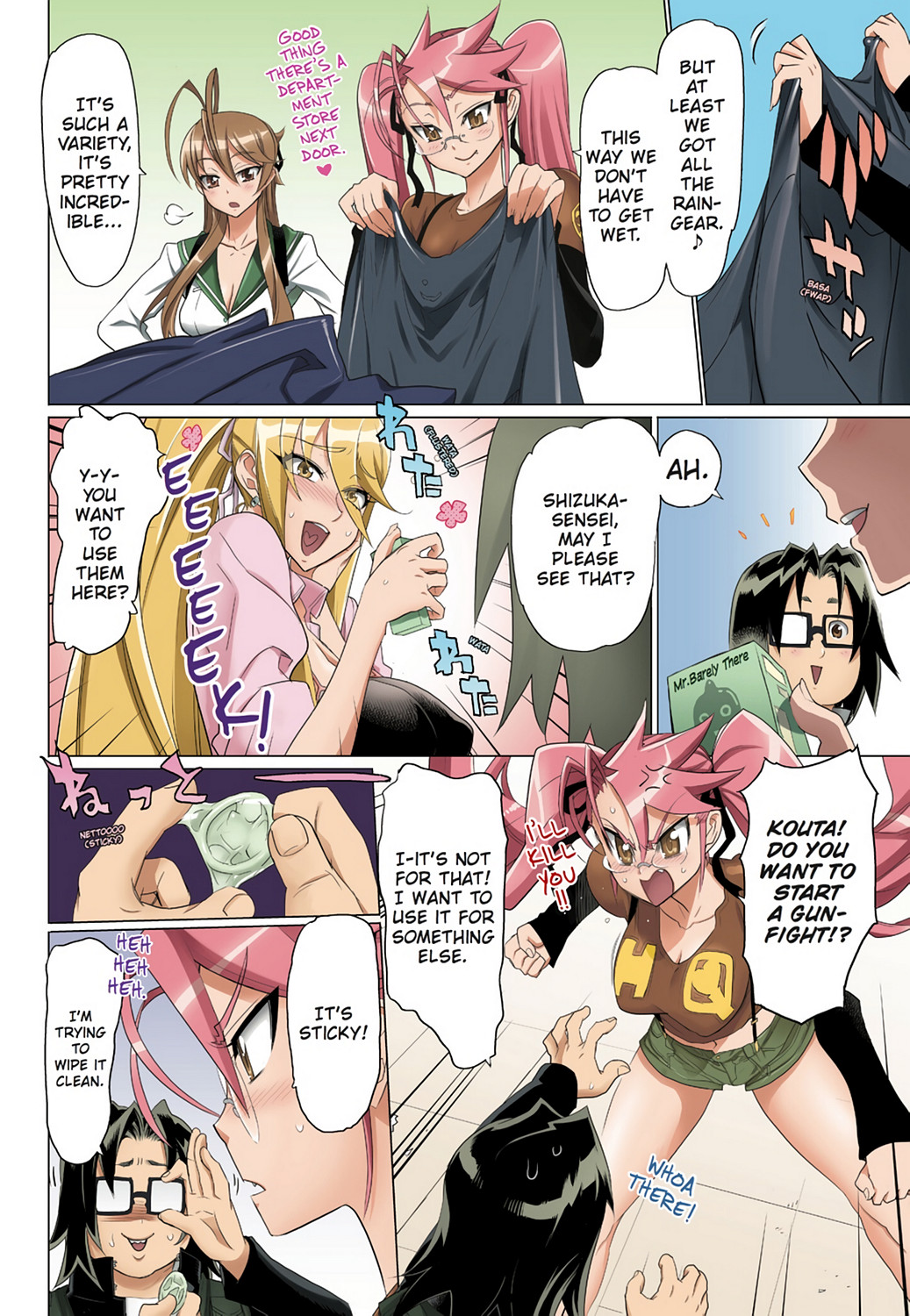 Page 104