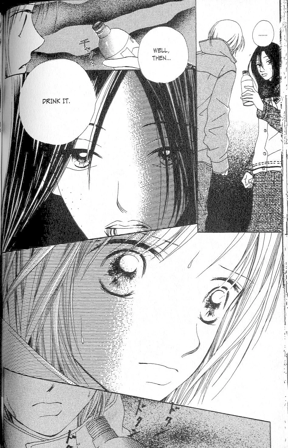 Page 104