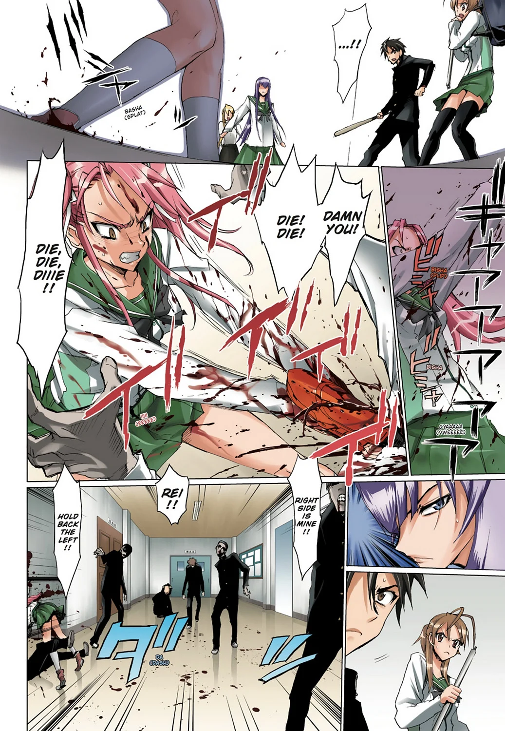 Page 104