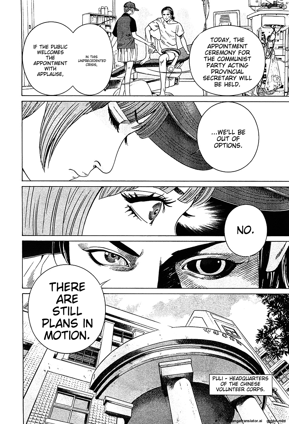 Page 104