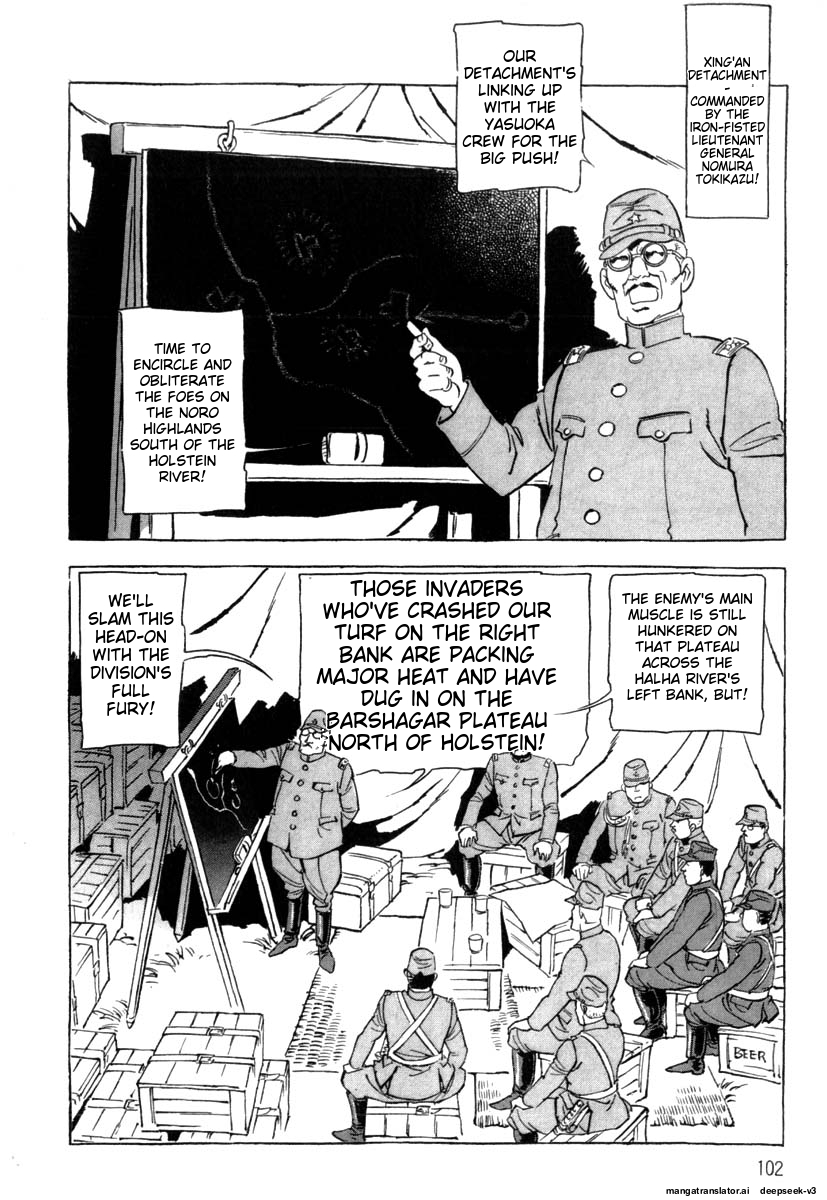 Page 104