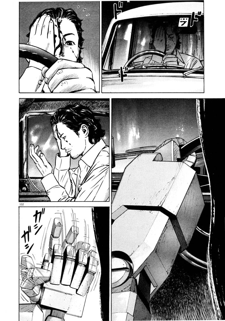 Page 103