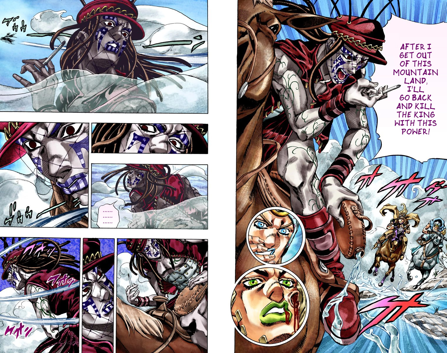 Page 104