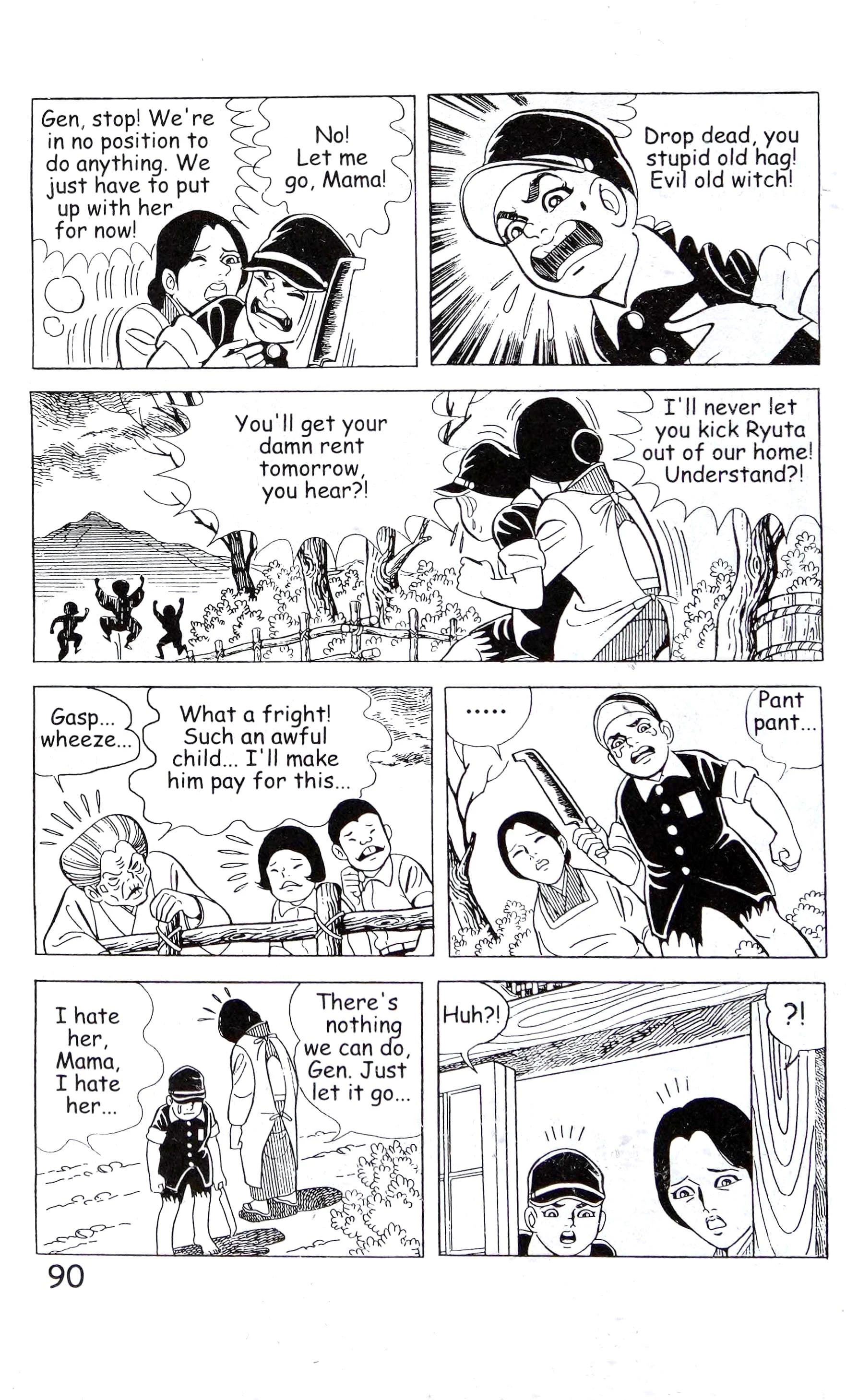 Page 104