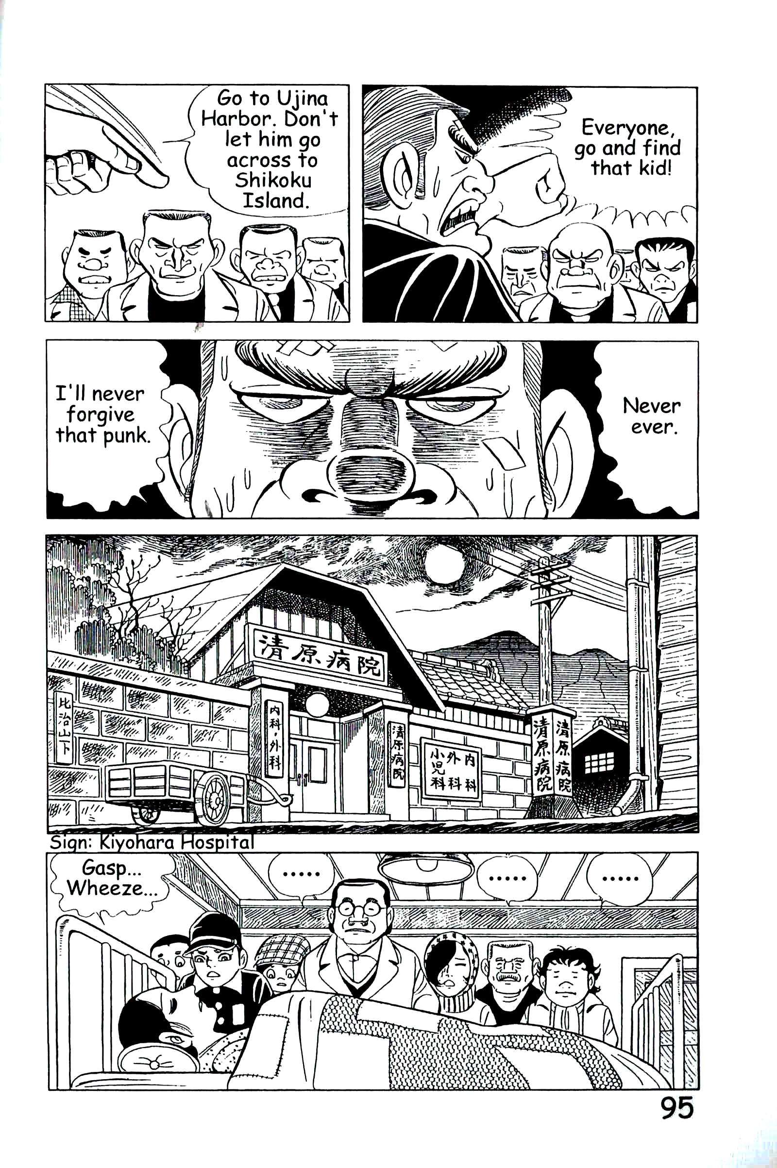Page 104