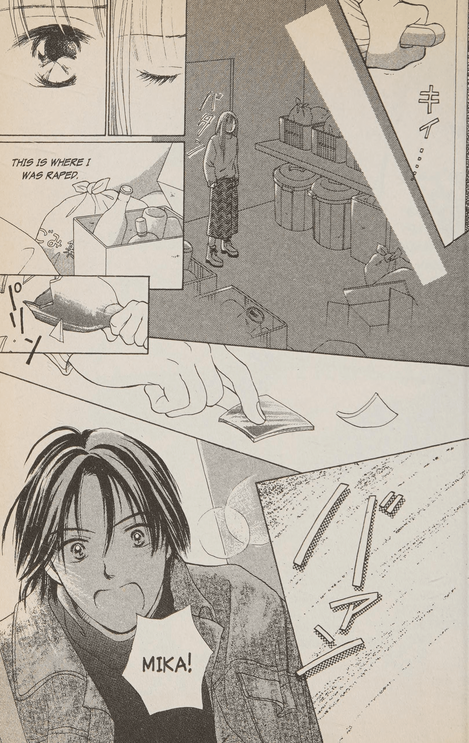 Page 104