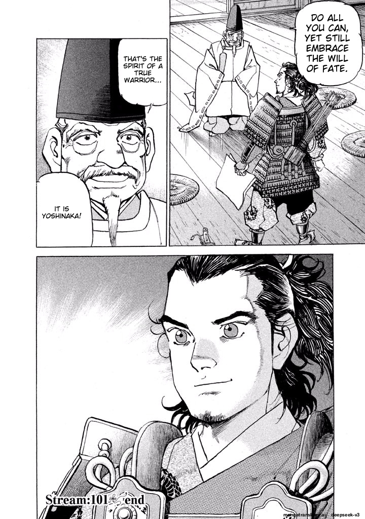 Page 104