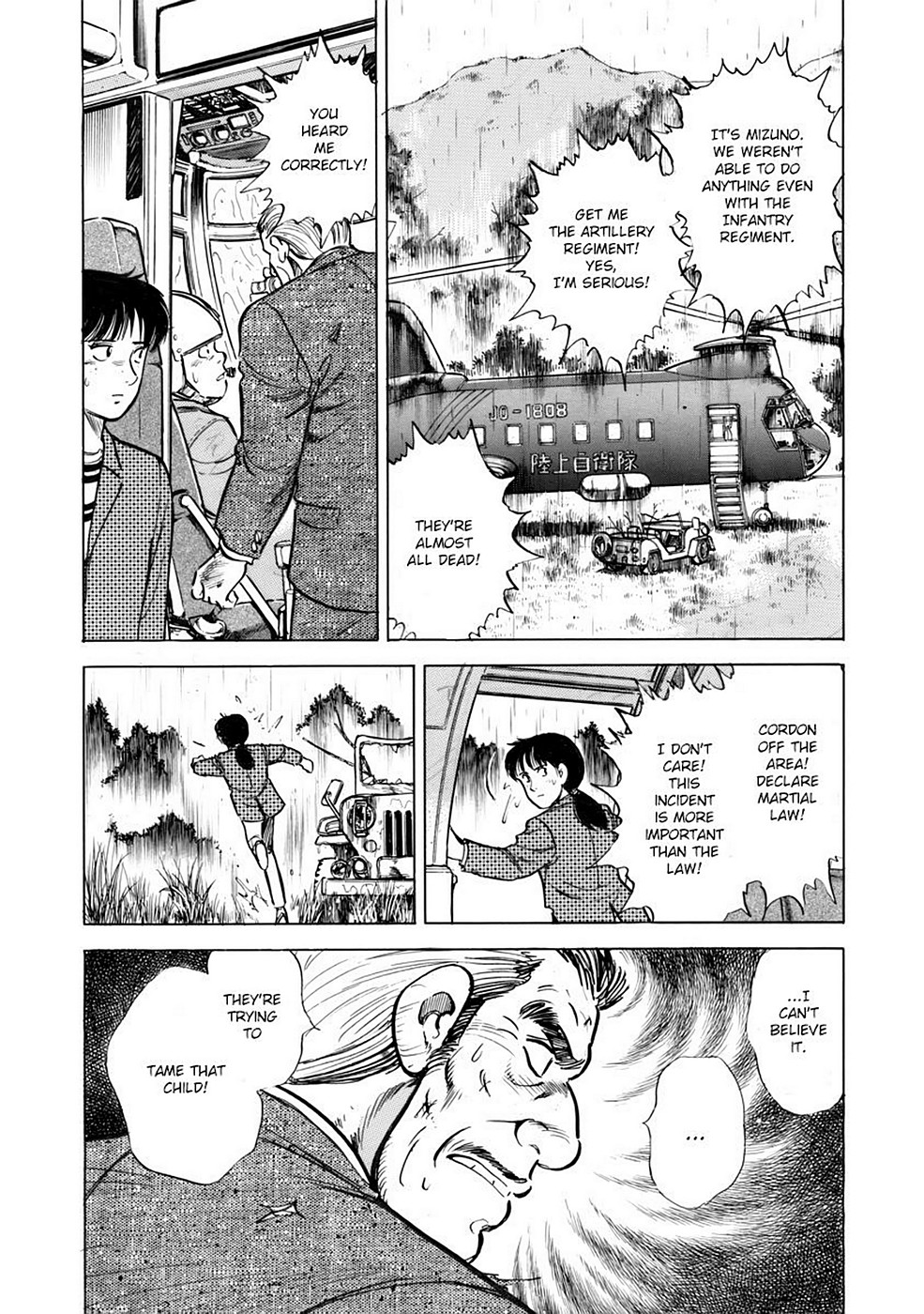 Page 104