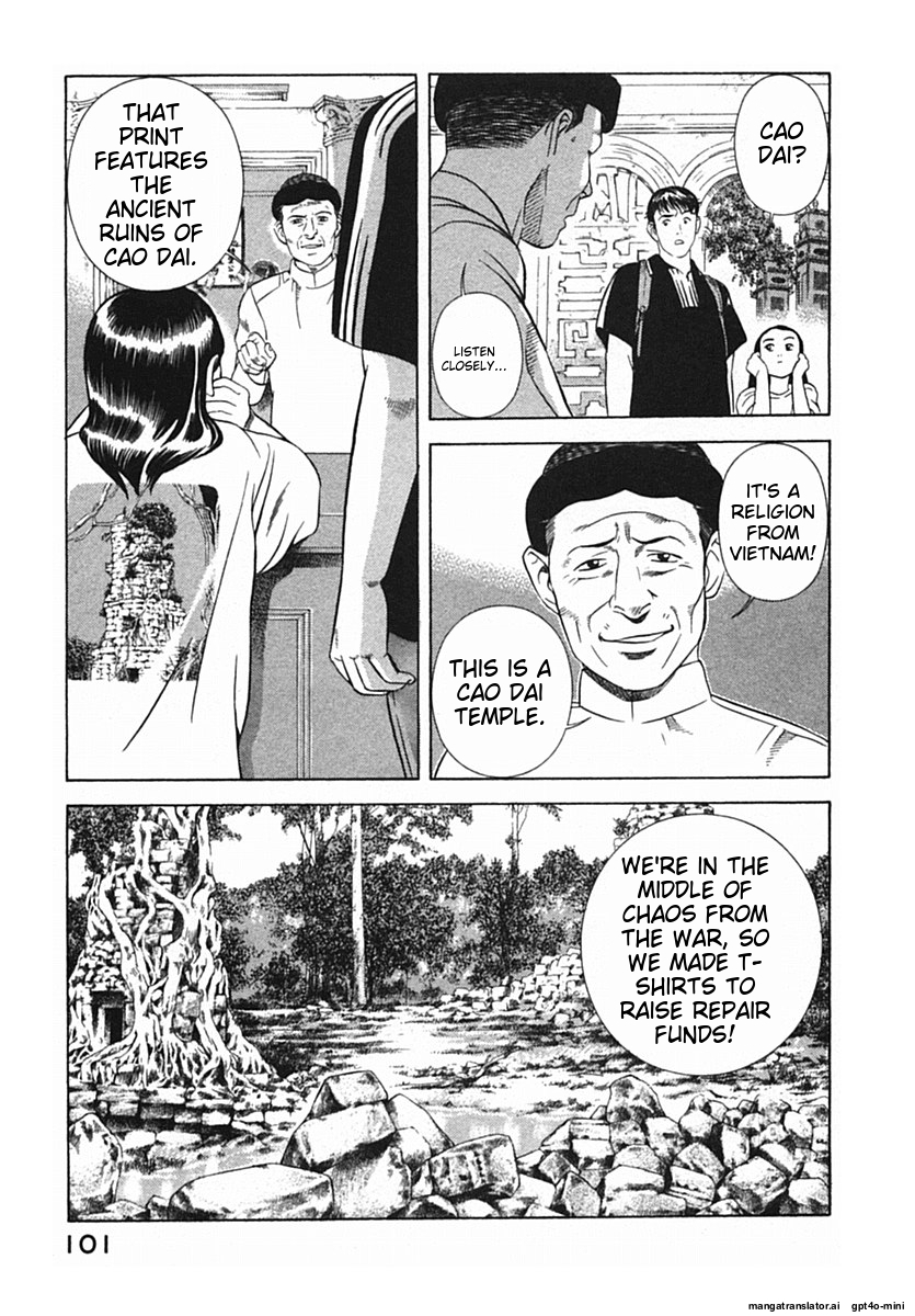 Page 104